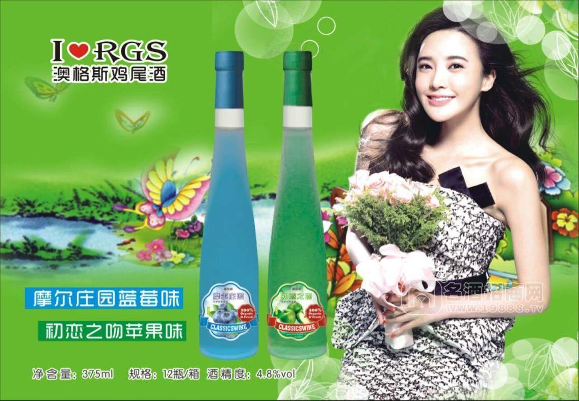 摩爾莊園藍(lán)莓味.初戀之吻蘋(píng)果味