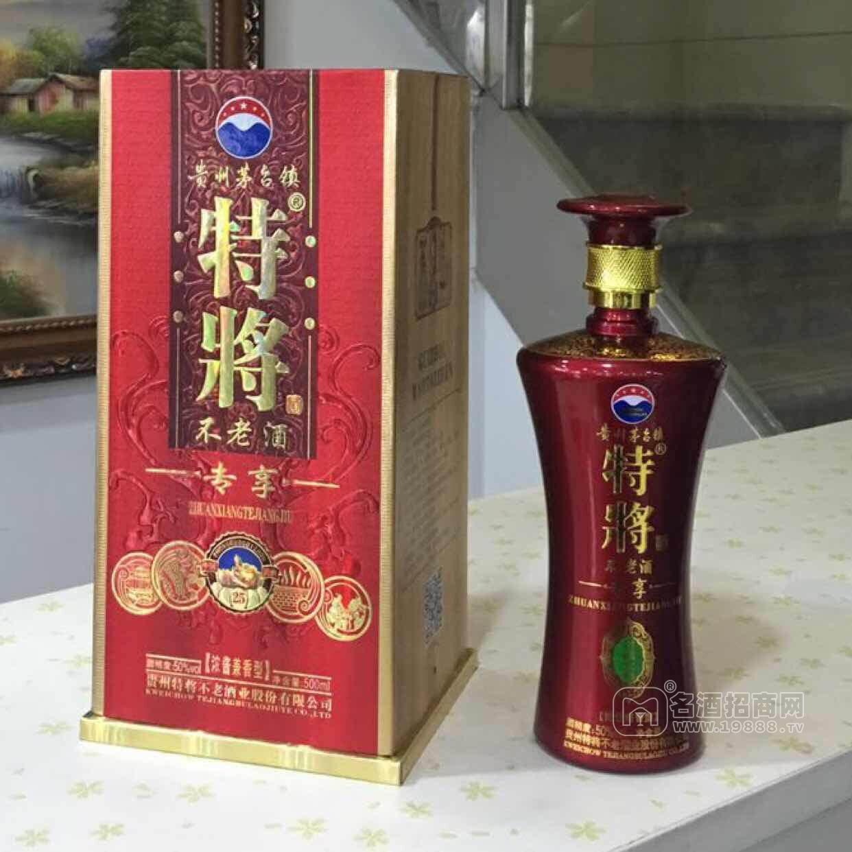 特將不老酒 特將25年