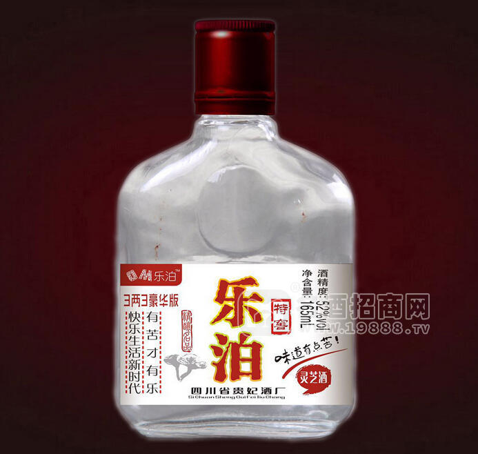 52%vol特釀靈芝白酒 165ml保健酒 樂(lè)泊