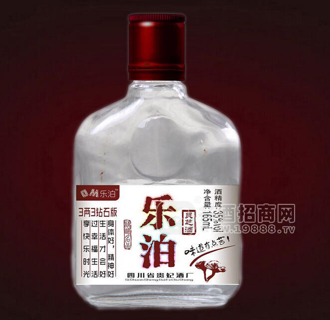 35%vo特釀靈芝白酒 165ml保健酒 樂(lè)泊