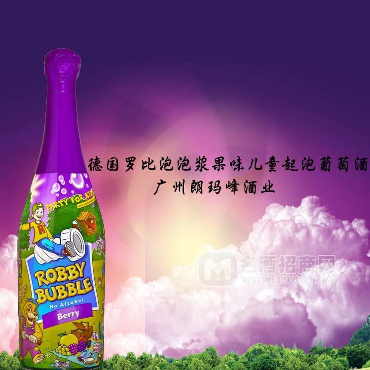 德國羅比泡泡漿果味兒童起泡葡萄酒（B 003 0001）