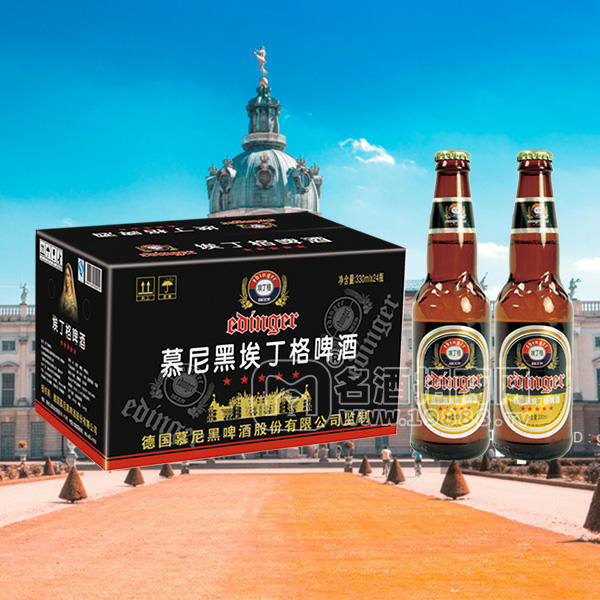 德國慕尼黑埃丁格親王啤酒330ml×24瓶