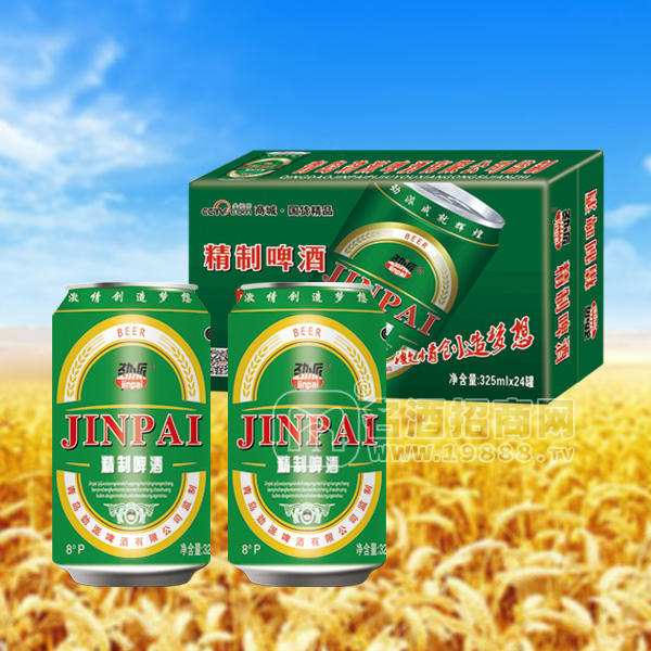 勁派精制啤酒330ml×24罐
