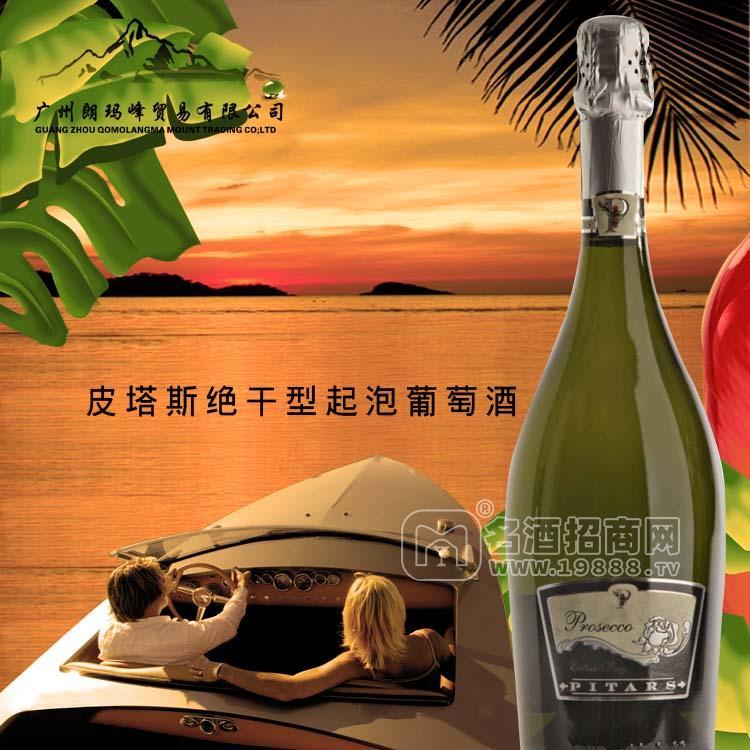 皮塔斯絕干型起泡葡萄酒 B 004 0002