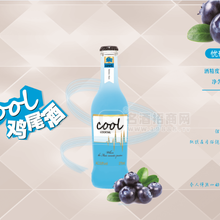 酷炫 藍莓味雞尾酒