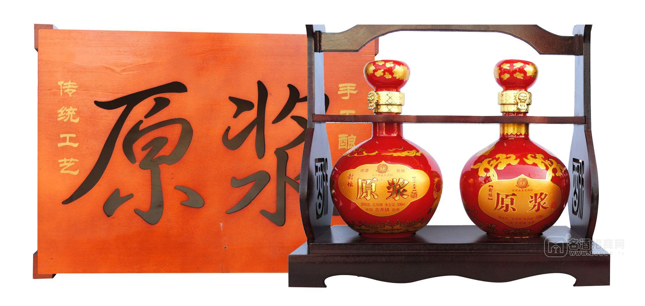 水酒坊高檔商務(wù)酒