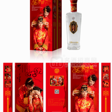 西洞庭酒業(yè)藍(lán)標(biāo)聚會(huì)用酒、婚慶用酒定制酒