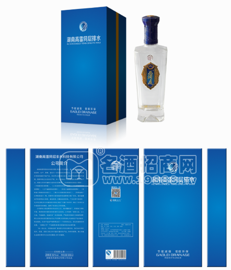 西洞庭酒業(yè)紅標(biāo)滿月、聚會、婚慶定制酒