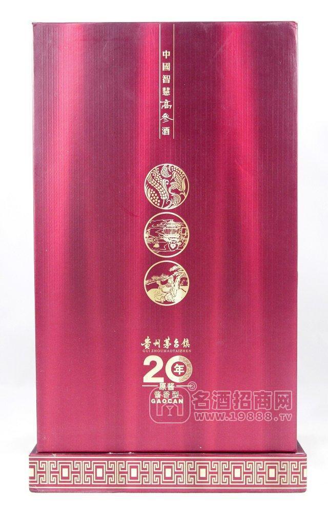 高參20年 醬香白酒