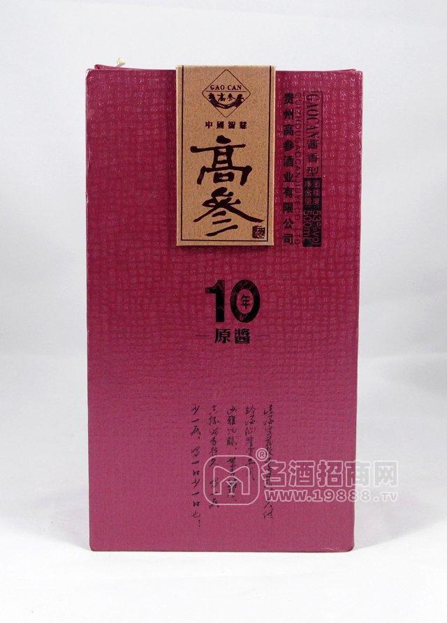 高參10年 原醬白酒