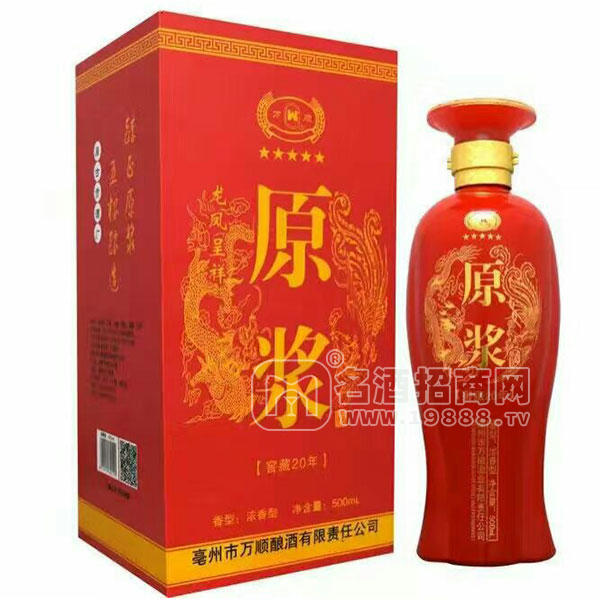 萬(wàn)順原漿酒 龍鳳呈祥濃香型白酒500ml