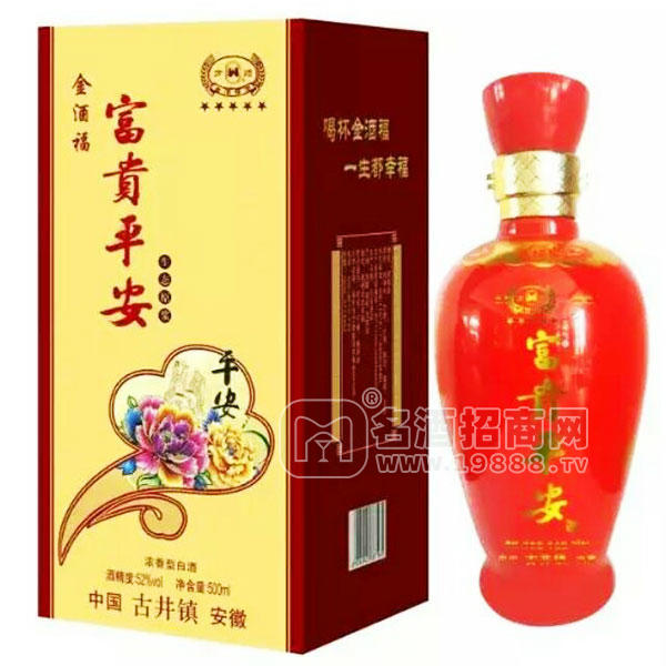 金酒福富貴平安 濃香型白酒500ml