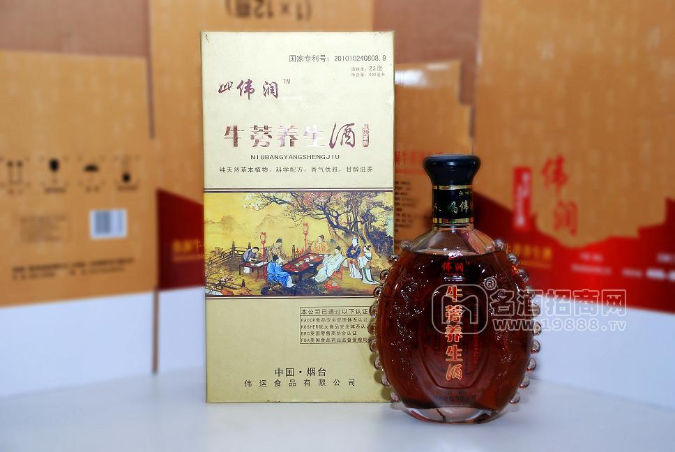 偉潤(rùn)牛蒡養(yǎng)生酒