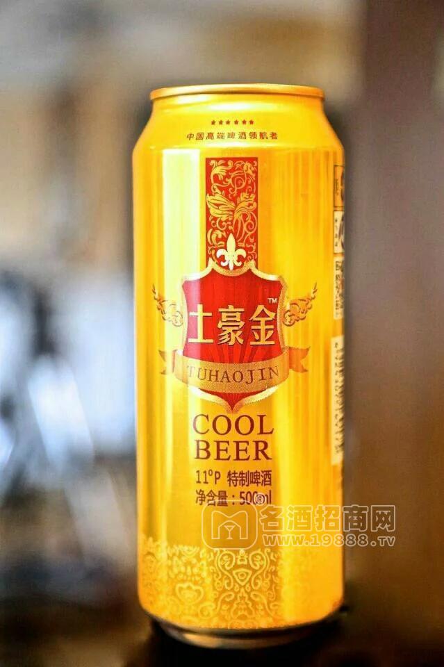 土豪金啤酒招商