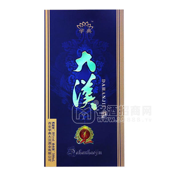 學典大漢 保健酒500ml