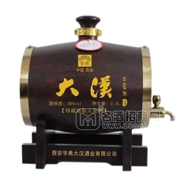 學(xué)典大漢珍藏版私人定制保健酒2.5L