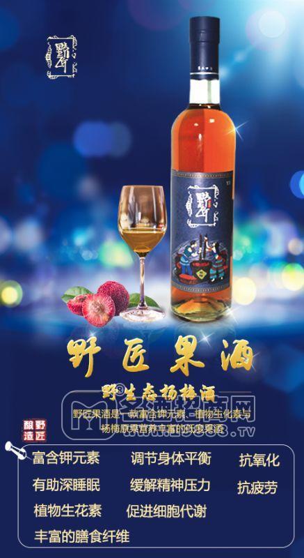 廣州野匠文化發(fā)展有限公司