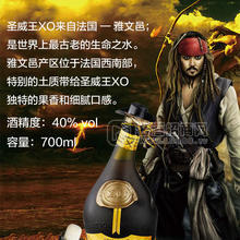 圣威王XO