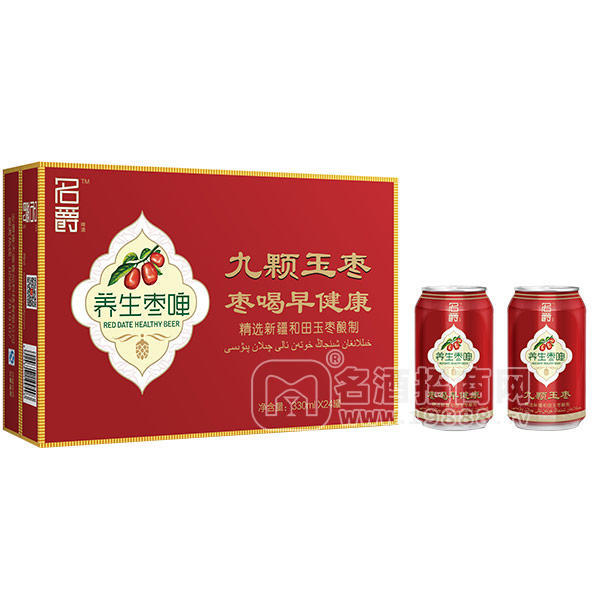 名爵 九顆玉棗 養(yǎng)生棗啤330mLx24罐