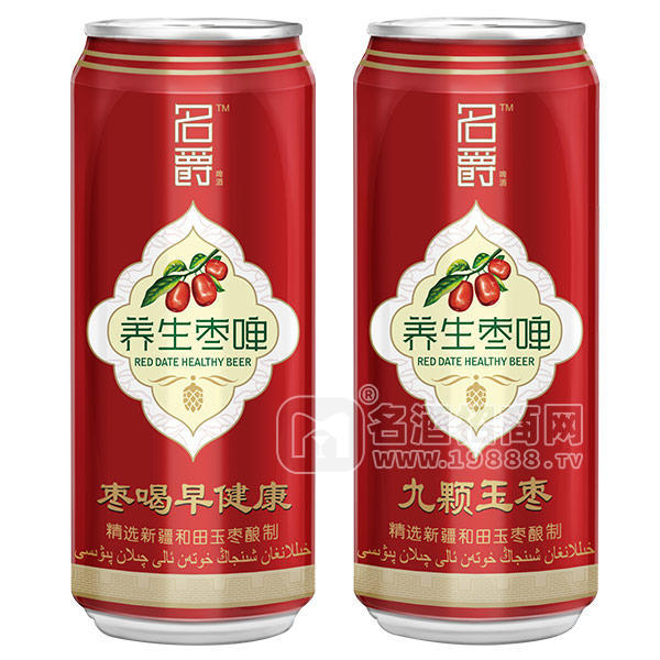 名爵 養(yǎng)生啤酒 啤酒飲品