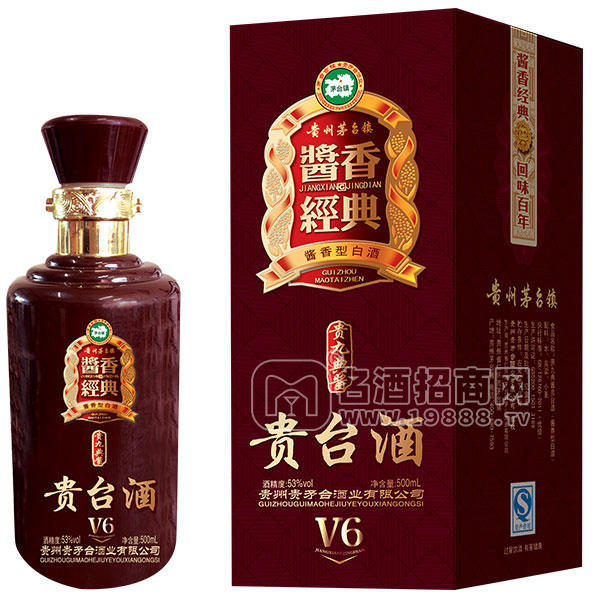 貴臺酒v6 醬香型白酒500ml0