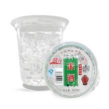 咪力米酒飲品350ml