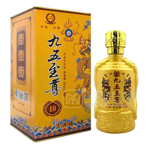 九五**濃香型白酒 500ml