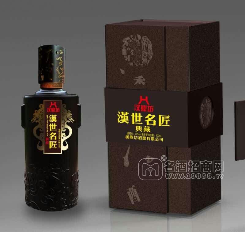 漢世名匠白酒
