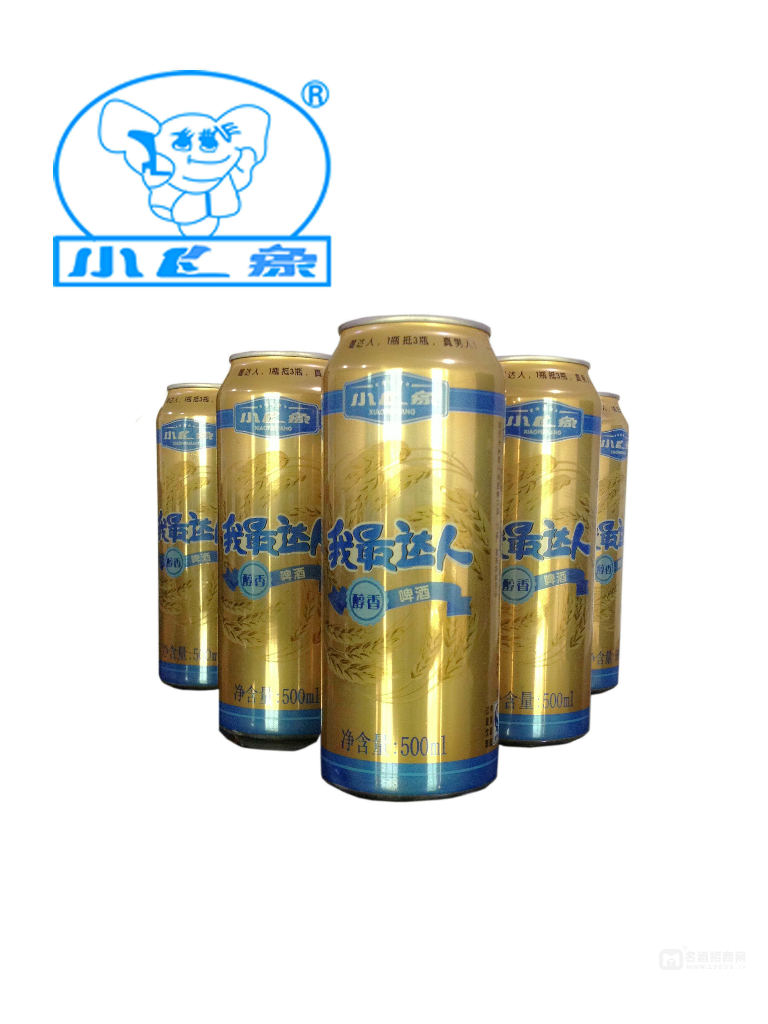 我最達(dá)人醇香啤酒  易拉罐 小飛象