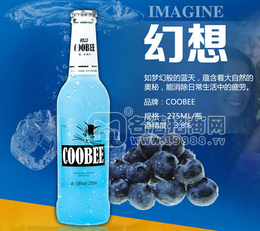 COOBEE酷必預(yù)調(diào)雞尾酒夢(mèng)幻藍(lán)莓