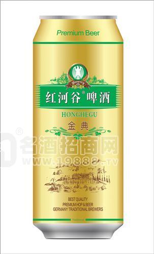 紅河谷灌裝啤酒 單品500ml