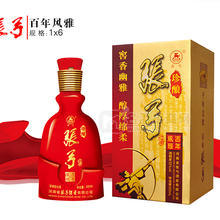 張弓 百年風(fēng)雅