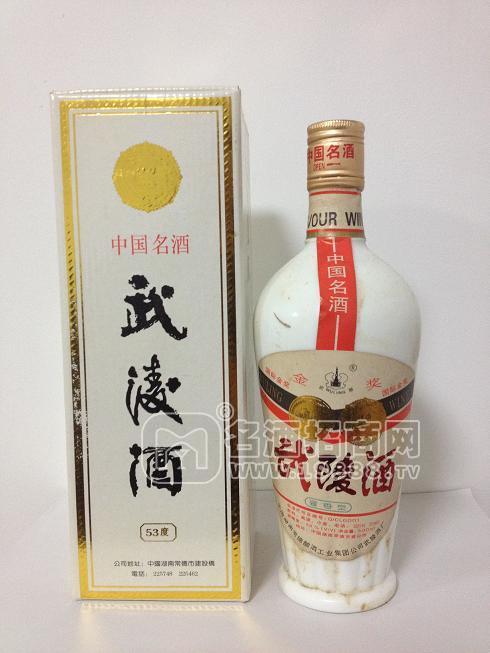 湖南正宗93年武陵酒廠家進(jìn)貨價(jià)多少-批發(fā)價(jià)格