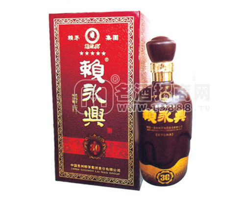 賴(lài)永興30年窖（醬香）