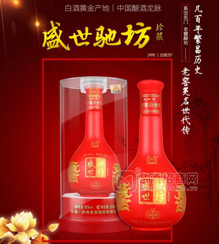 瀘州酒之翼商貿(mào)有限公司