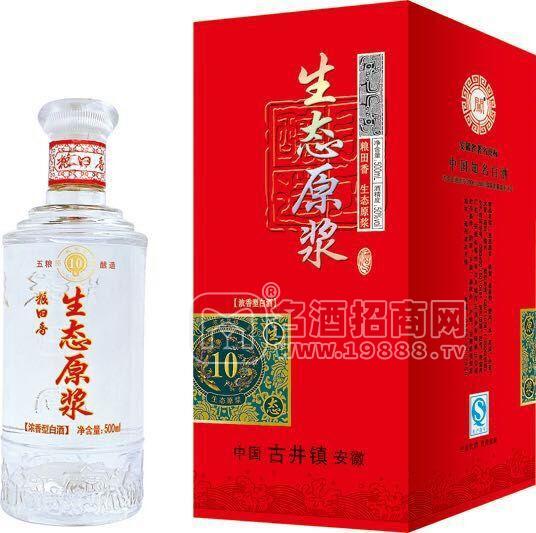 生態(tài)原漿白酒招商