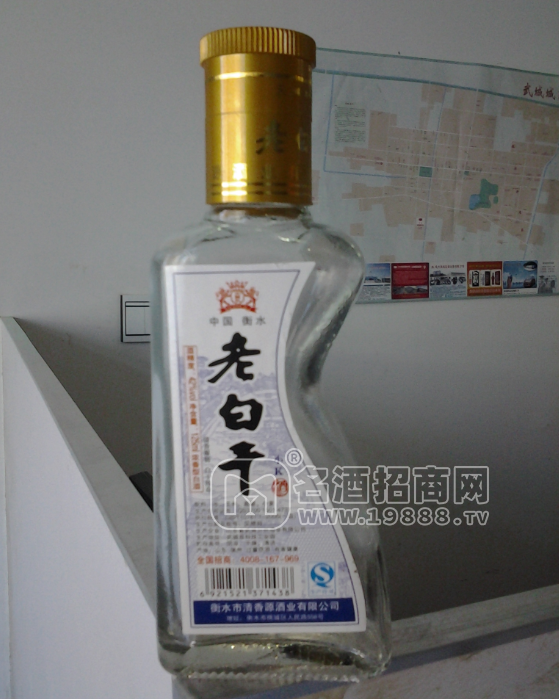 老白干白酒