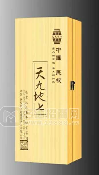 天九地七干紅葡萄酒木盒裝