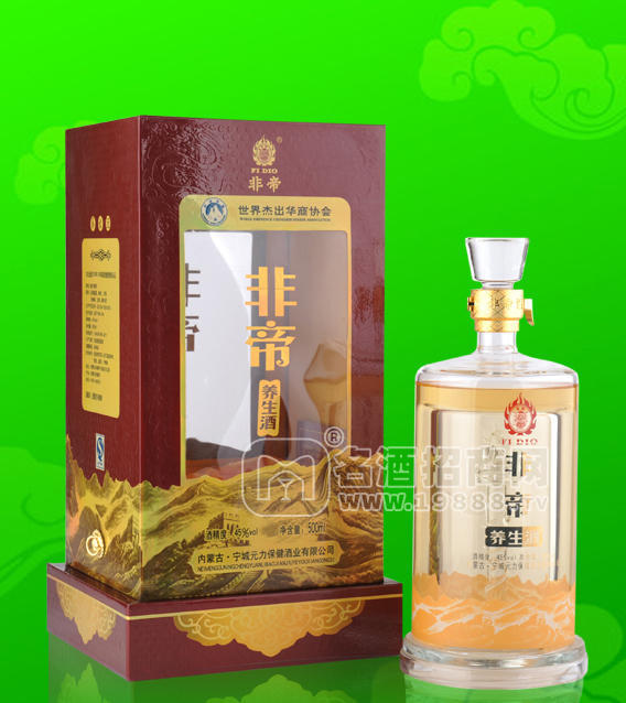 非帝中華龍養(yǎng)生酒