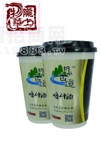 白銀鑫恩明商貿(mào)有限公司