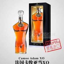 卡牧亞當(dāng)白蘭地XO