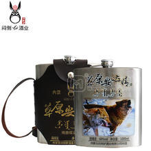 悶倒驢草原安達60度草原白酒