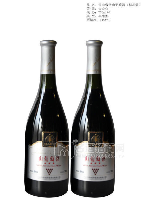 750ml山葡萄酒（精品裝）_副本