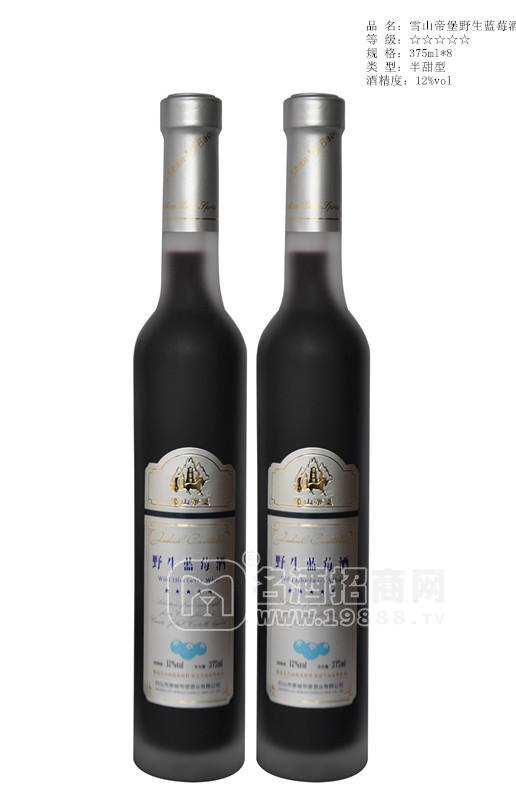 375ml磨砂瓶藍(lán)莓酒_副本