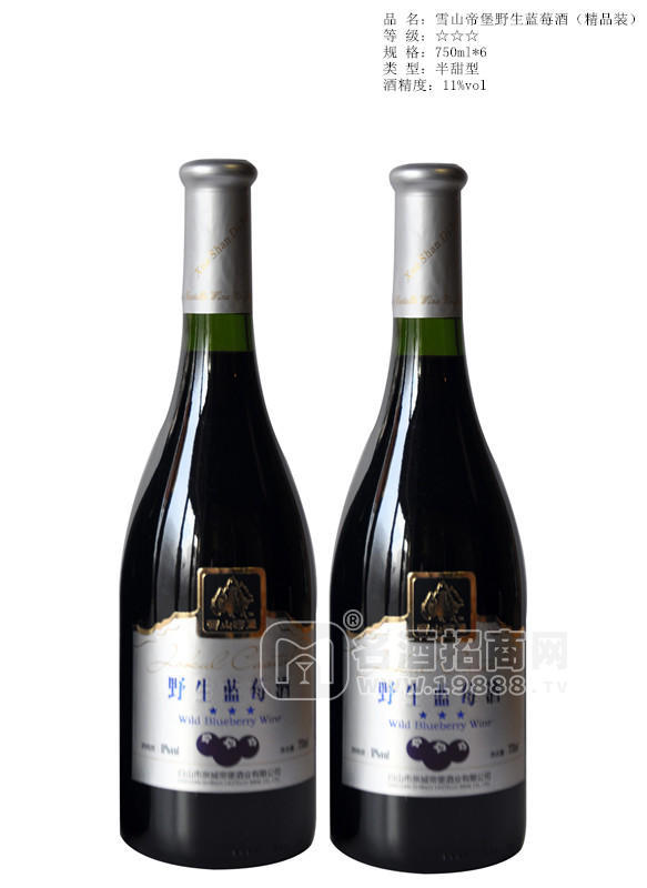 750ml野生藍莓酒（精品裝）_副本