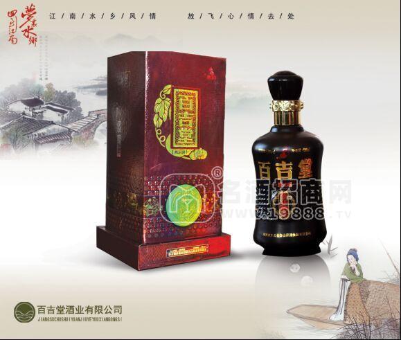 供應保健酒53度