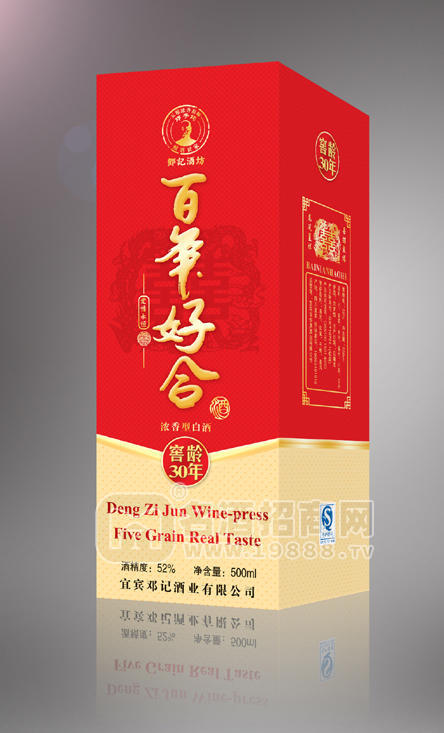 五糧濃香鄧記酒坊百年好合全國招商