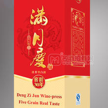 五糧濃香白酒鄧記酒坊滿月酒滿月慶全國招商