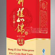 五糧濃香白酒鄧記酒坊前程似錦酒全國招商