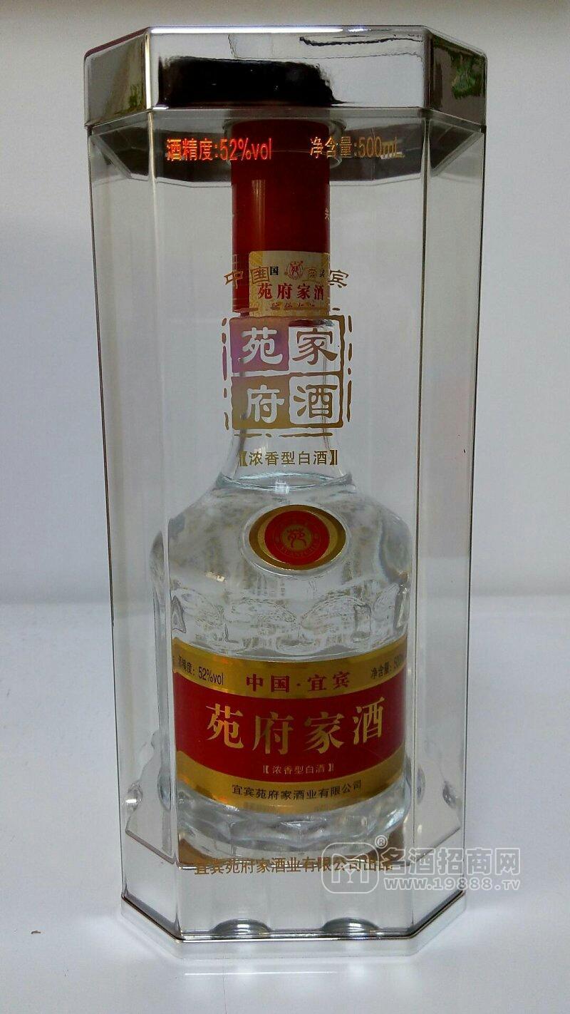 苑府家酒